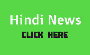 pacl-hindi-news