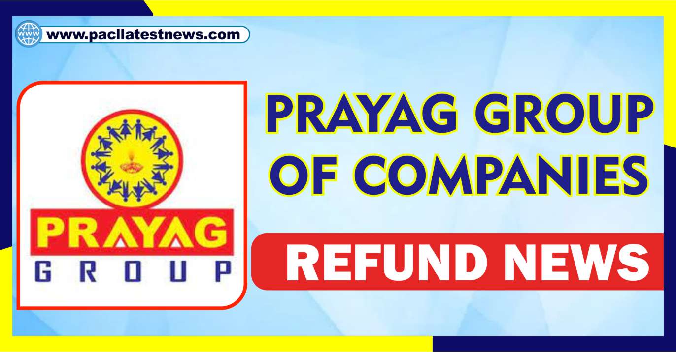 Prayag Group कंपनी का पैसा कब मिलेगा