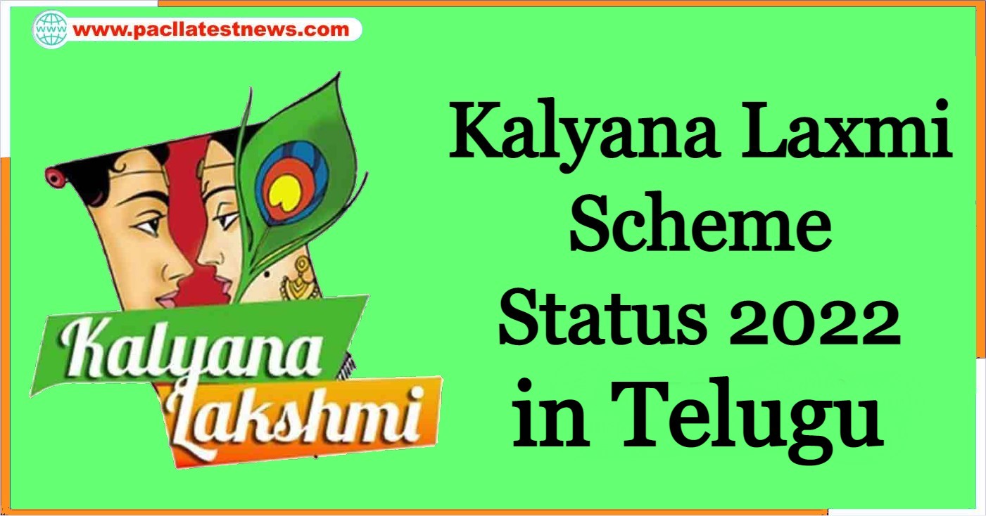 Kalyana Laxmi Scheme Status 2022 in telugu