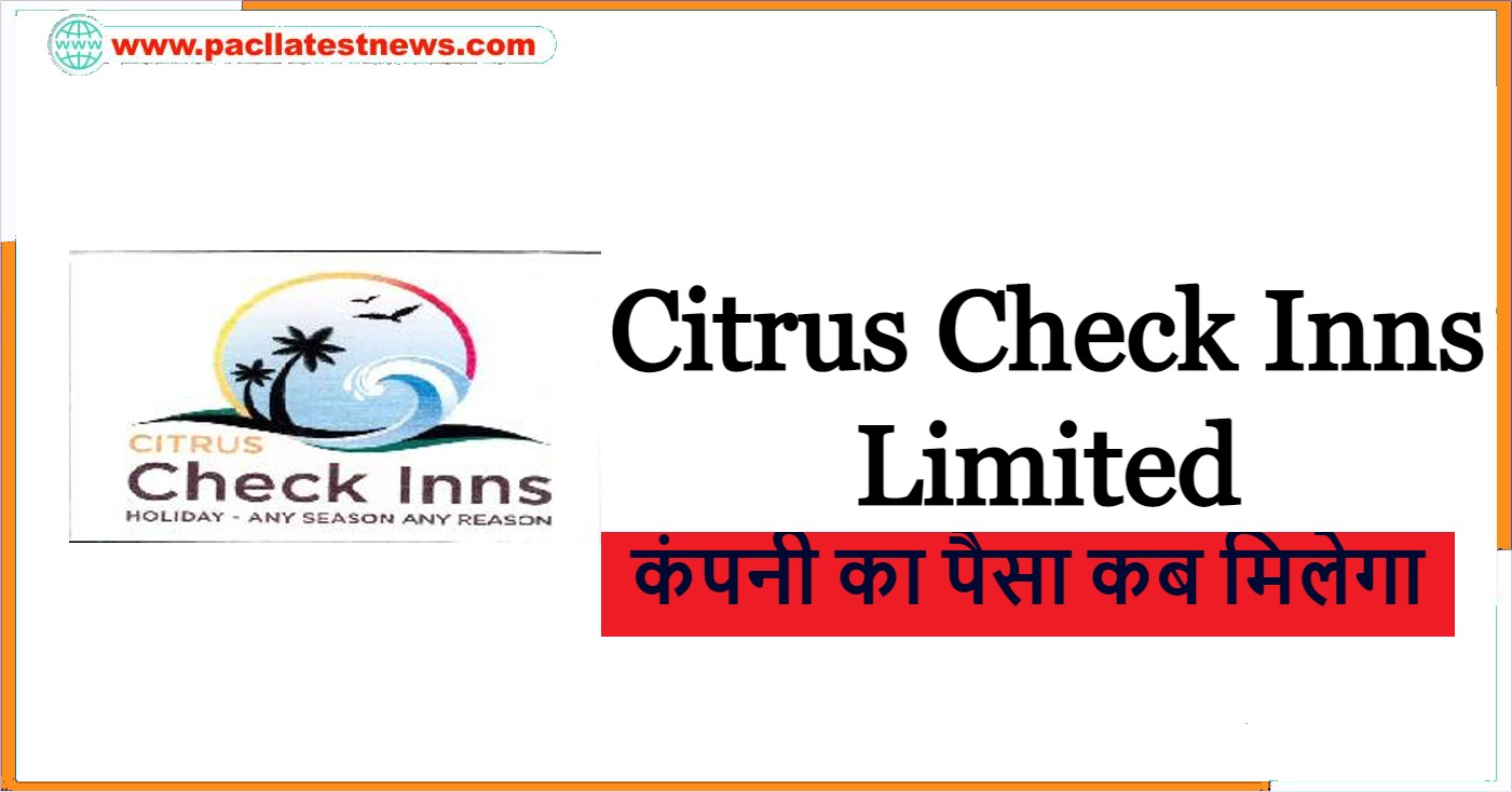 Citrus Check Inns Limited का पैसा कब मिलेगा