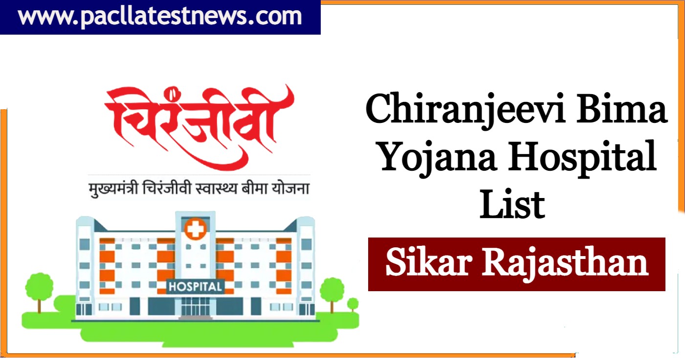 Chiranjeevi Bima Yojana Hospital List Sikar Rajasthan