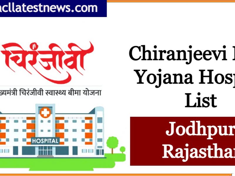 Chiranjeevi Bima Yojana Hospital List Jodhpur Rajasthan