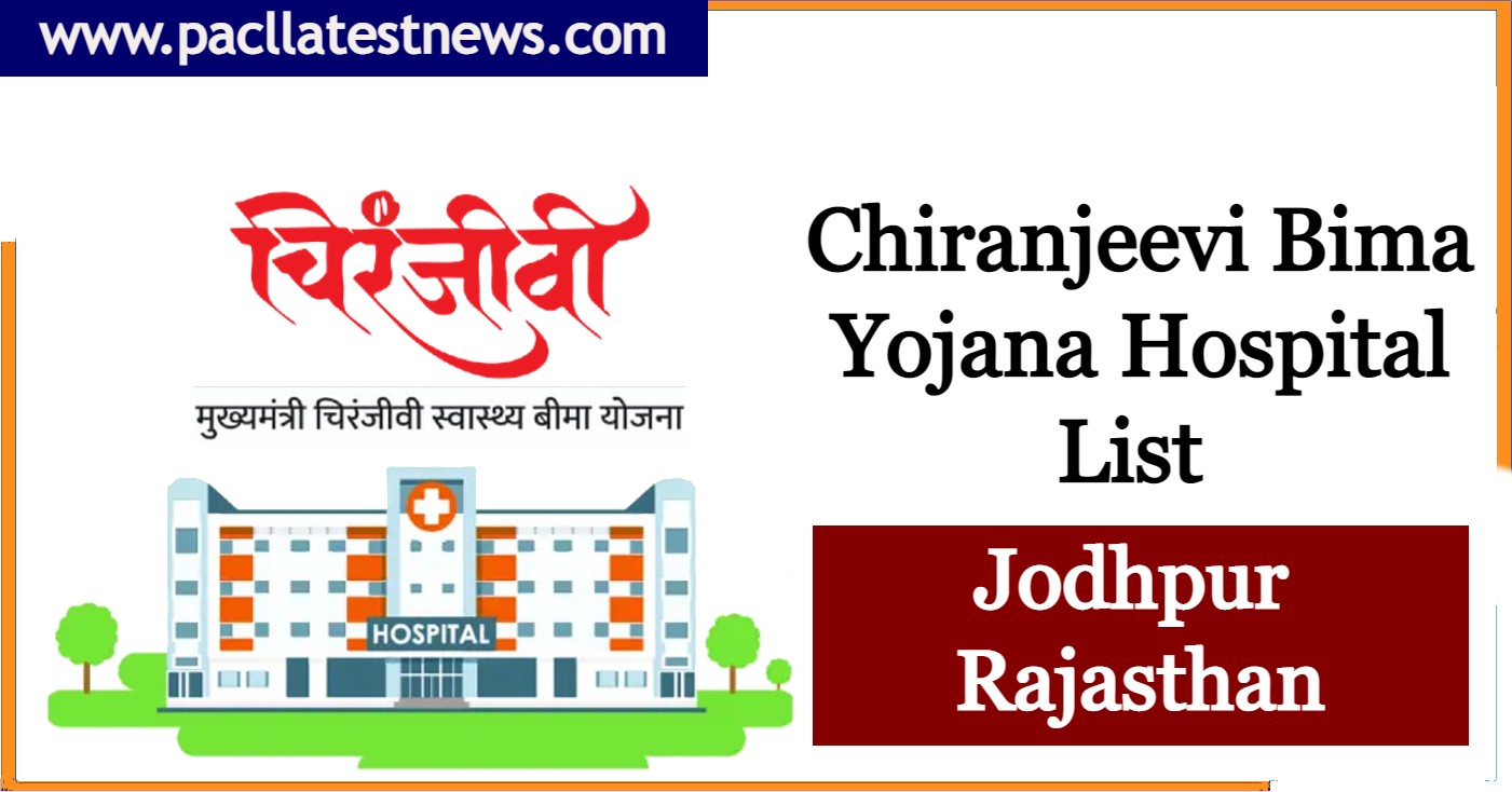 Chiranjeevi Bima Yojana Hospital List Jodhpur Rajasthan