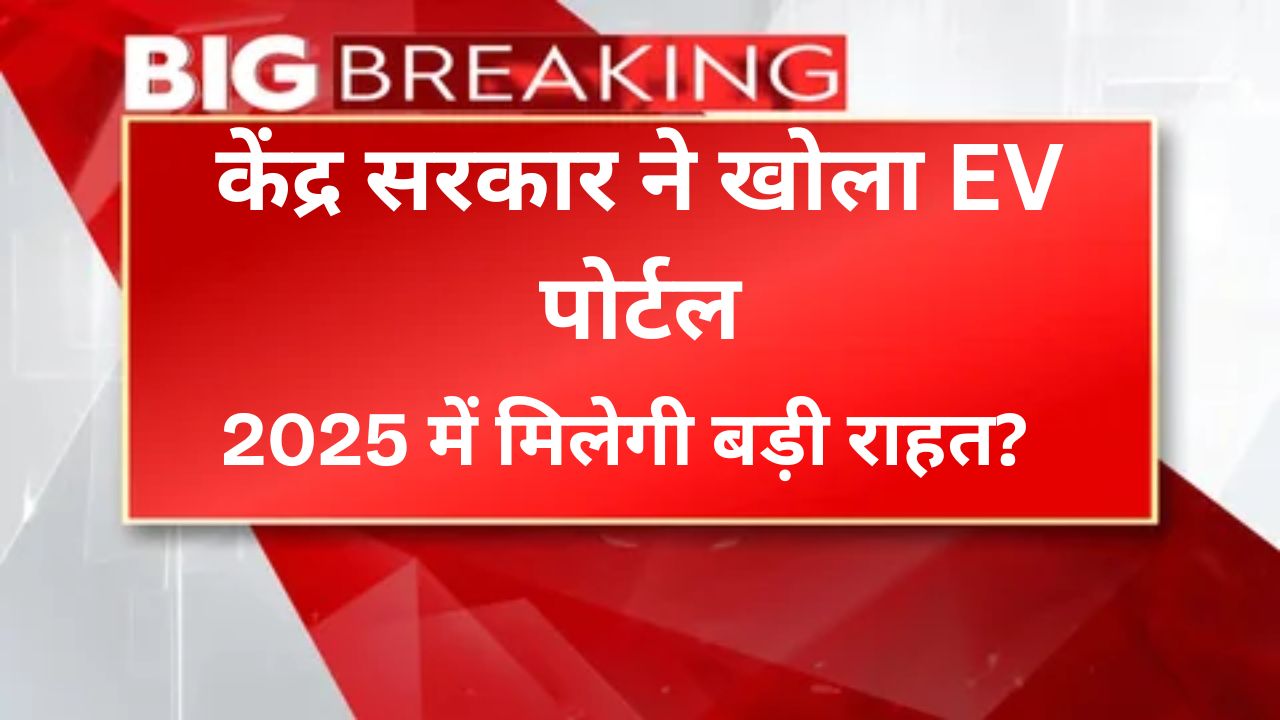 केंद्र सरकार