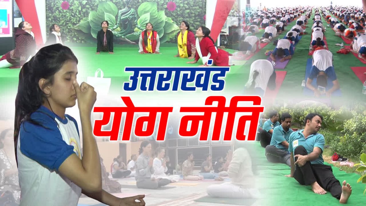 उत्तराखंड