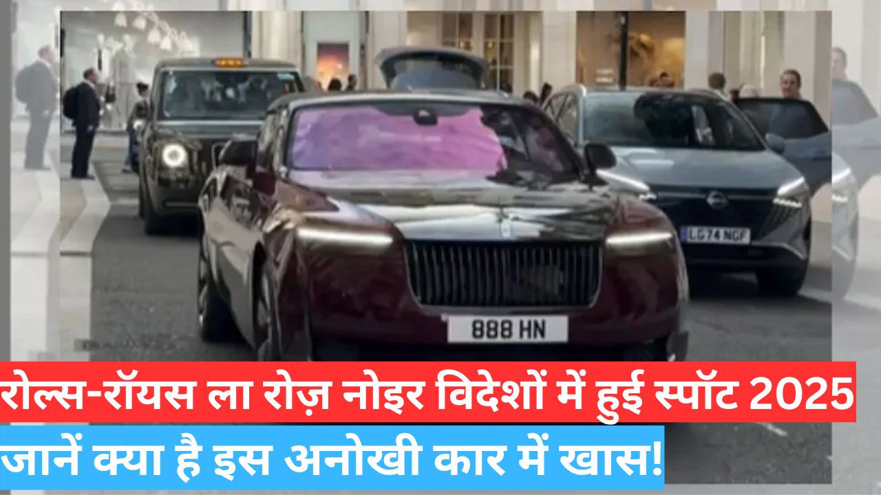रोल्स-रॉयस