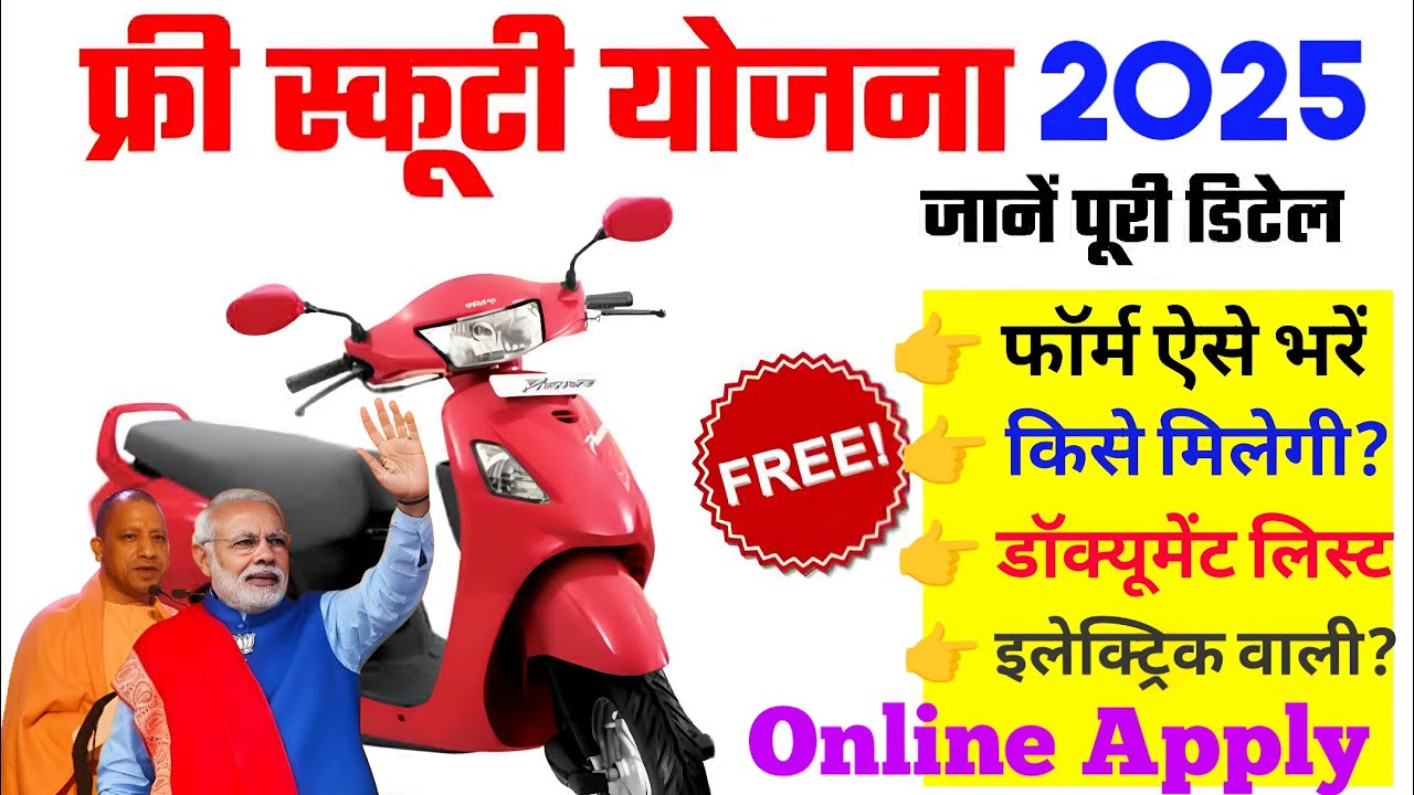 सरकार