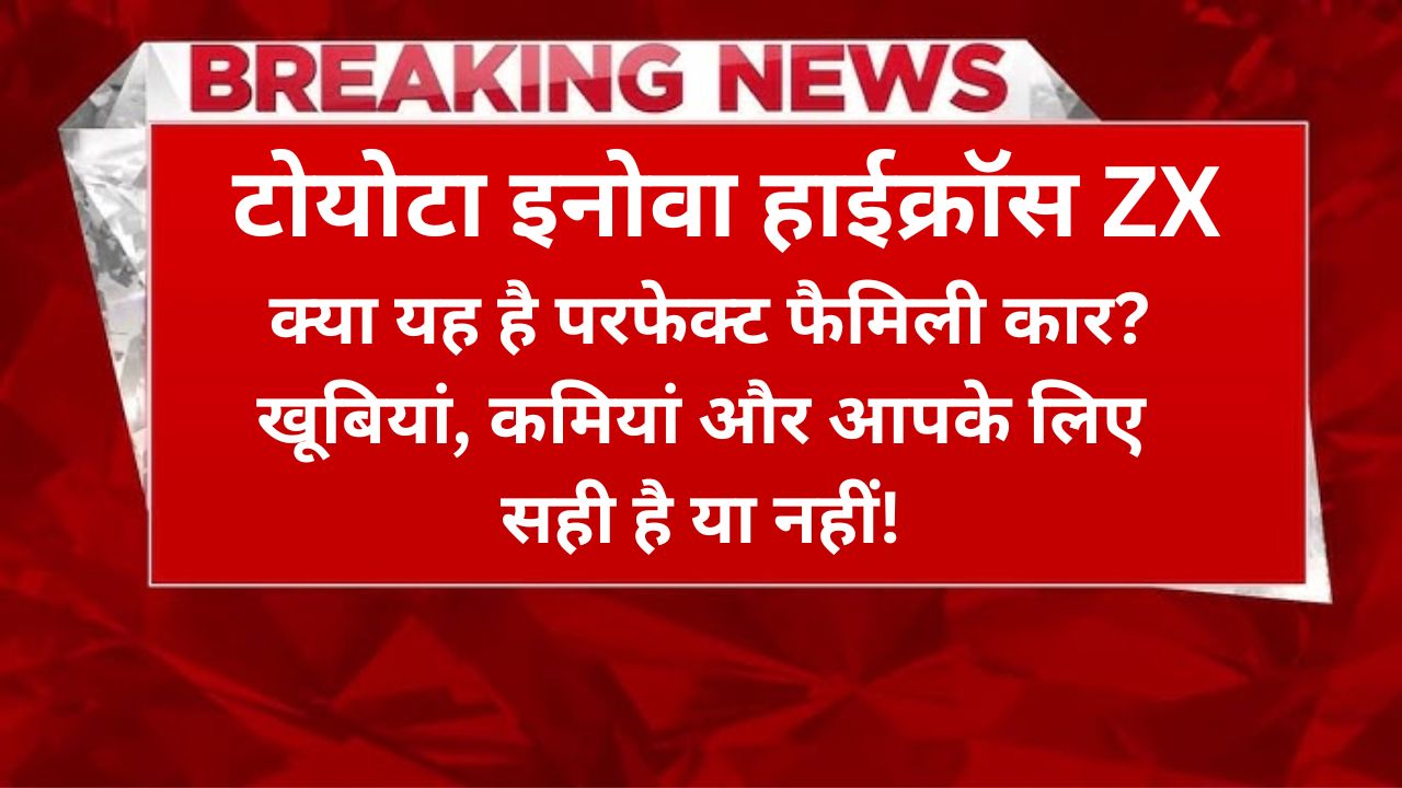 टोयोटा
