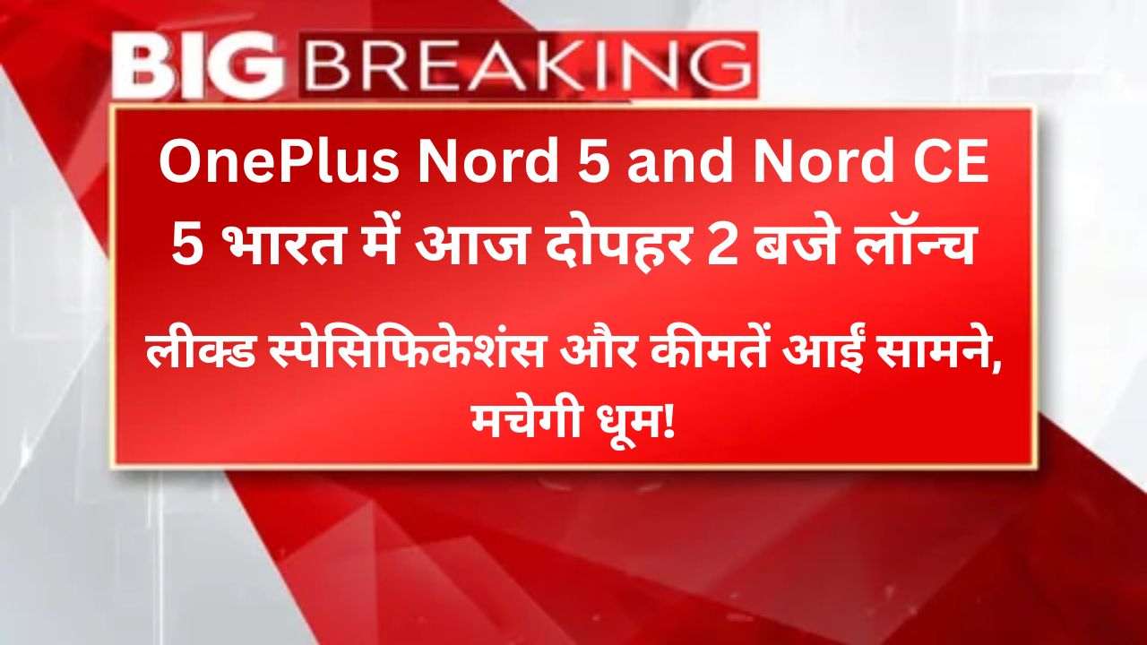 OnePlus Nord 5