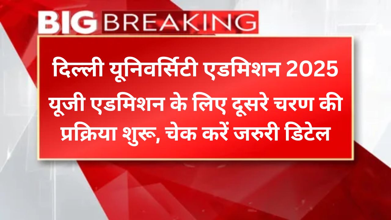 दिल्ली